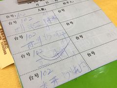 账单-金百门·顺德海鲜酒家(陈村店)