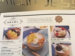 菜单-满记甜品(金融街店)