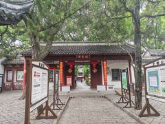 -秋霞圃