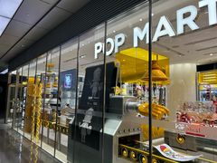 -泡泡玛特POPMART(浦项中心体验店)