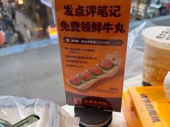 -潮发潮汕牛肉店(永庆坊店)