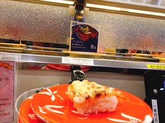 -京樽回転寿司(奥林匹克店)