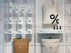 -% Arabica阿拉比卡咖啡(前滩太古里店)