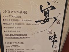 -四季轩中餐厅(徐州开元名都大酒店)