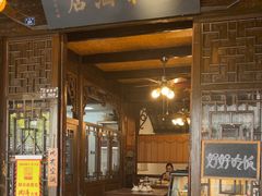 -公和酒店