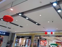 -宁波鄞州万达广场