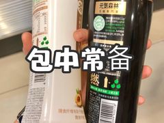 -全家便利店(愚园店)