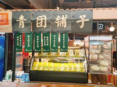 -盒马鲜生(观音桥店)