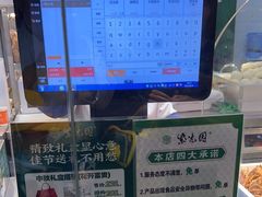 -紫光园清真北京小吃(广渠门内店)