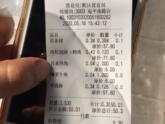 -读酥世家(宛平南路店)