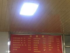 -旺泉餐饮店·清真牛肉面馆