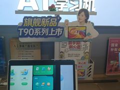 -新华书店(解放路店)