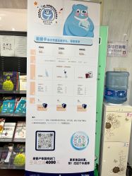 -圣瑞医疗上海圣恩儿科门诊部