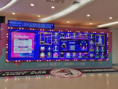 -凯德广场(学府店)