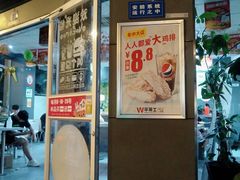 门面-华莱士·炸鸡汉堡(簇桥镇店)