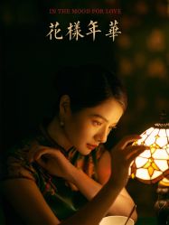 -樱花婚纱摄影