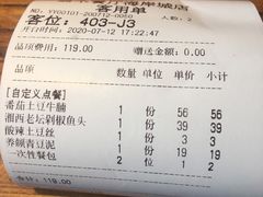 -嘉禾·悦享餐厅(八方汇店)