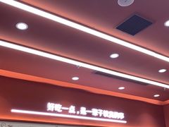 -喜家德虾仁水饺(长泰广场店)