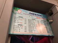 菜单-厨掌柜陆老师(天津之眼店)