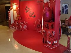 -元一希尔顿酒店·鲜切牛肉火锅禅自助餐厅