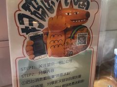 -望京一号·重庆江湖菜(工体店)