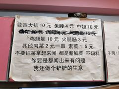 -晓靖轩烧烤(沙河风情店)
