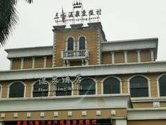 -佛山市三水温泉度假村