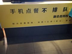 -麦当劳(宁波火车高铁站店)