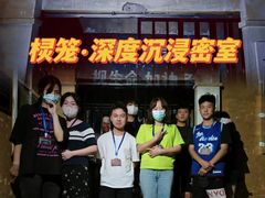 -棂笼·深度沉浸密室(武汉旗舰店)