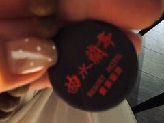 -曲水兰亭(北京四惠店)