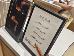 -小飞象面包公社(珠江路金鹰店)