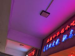 -民信老铺(人民路店)