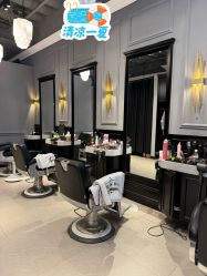 -星座接发烫染美发超市