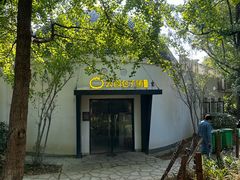 -食膳公园包子铺(烈士公园店)