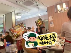 -海底捞火锅(凤凰广场店)