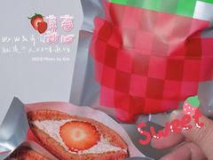 -泽田本家·铜锣烧(环贸店)