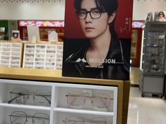 -美式眼镜·授权蔡司.依视路.尼康.豪雅.明月(人民广场店)