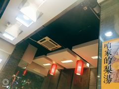 -到家尝北京菜(西坝河店)