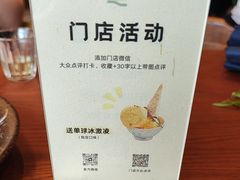 -有序Orderly融合西餐·咖啡(运河外滩店)