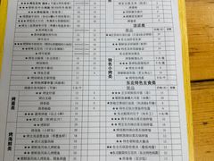 -口岸齐齐哈尔烤肉(风尚米兰总店)