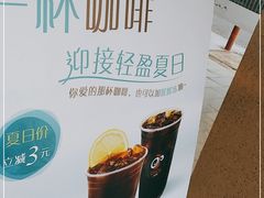 -都可手作(学士街手作店)