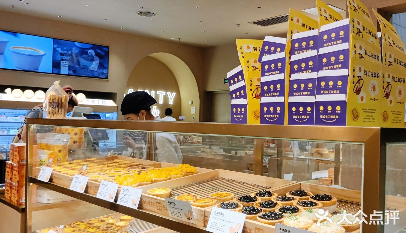 周末有空就会去逛一逛,也很喜欢黛汀烘焙