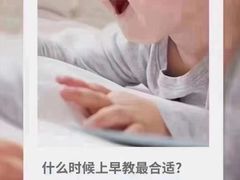 -全优加早教托育园(金海岸店)