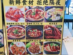 -蒲氏烤鸭(百寿路店)