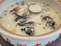 -浔味·山屿湖·正宗全鱼宴老字号