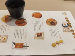 -蔡澜点心(三里屯T+MALL店)