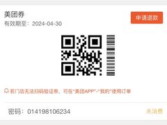 -混果汁(喜荟城店)