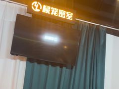 -棂笼·深度沉浸密室(武汉旗舰店)