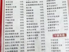 -卢庄(江汉路店)