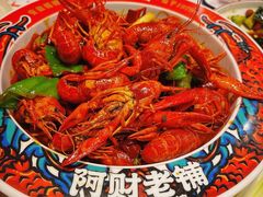 -阿财老铺·老蚌埠龙虾城(华夏总店)